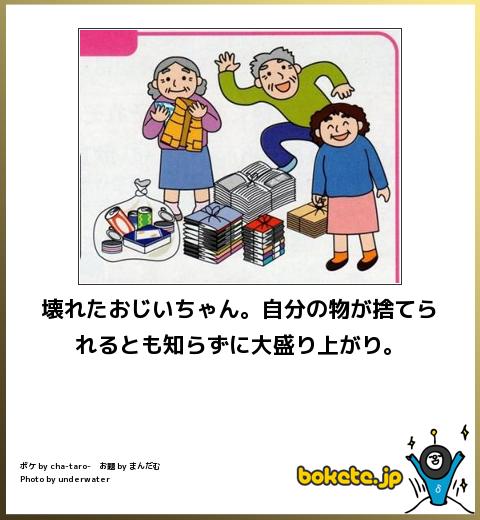 見た瞬間吹き出した「最強に笑える画像」貼ってけwww