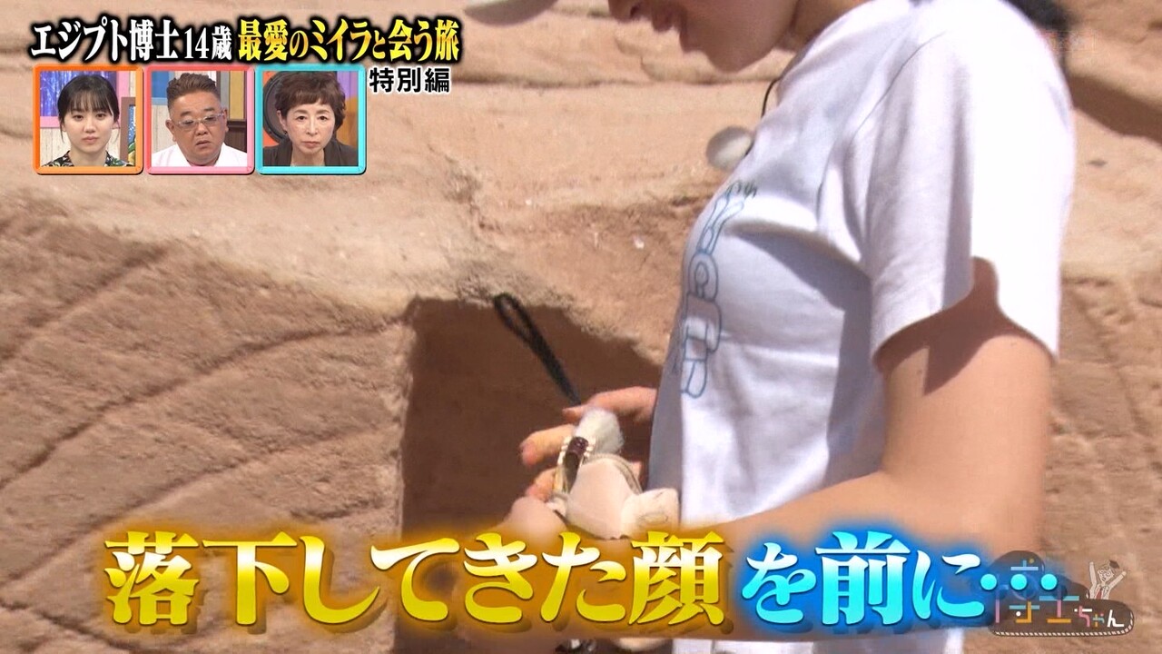【画像】テレビ局さん、女子中学生のおっぱいをドアップで･･･O.A