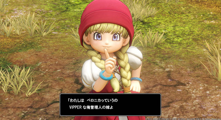 ドラクエ11の3大いらなかった設定
