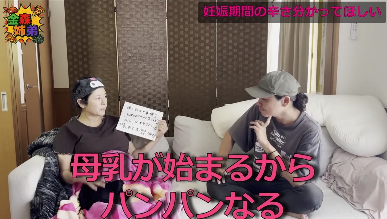 【画像】真木よう子さん(43)「見て、おっぱいがこんなにパンパンでHカップのブラからハミ出る」