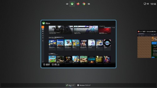 【朗報】Xboxモードってめちゃくちゃ便利じゃねえかwww【Win11】