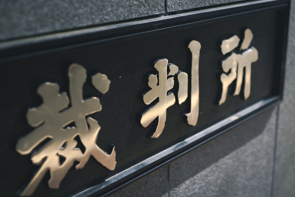 電ノコで生きたまま首切断した犯人｢反省してまーす｣ 裁判員｢死刑でしょ｣ 裁判長｢え･････？？？｣⇒！！