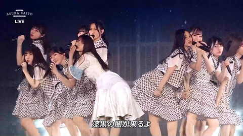 【画像あり】齋藤飛鳥の『挿入待ち』ガチでエグいwww