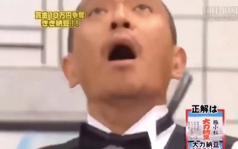 【速報】まっつん、ガン