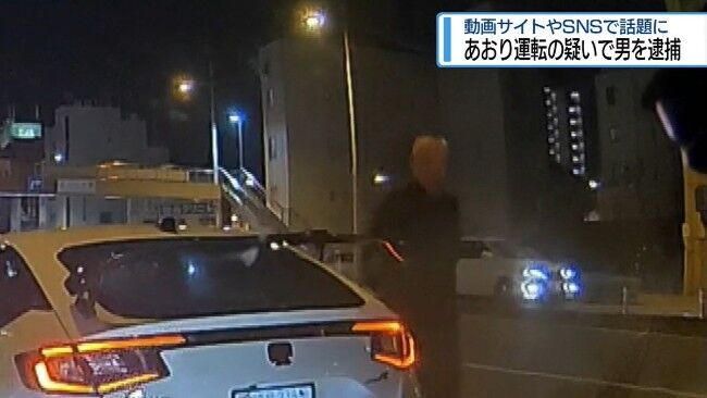 徳島県警、例の妨害運転した挙句ブチ切れするジジイ(63)を逮捕