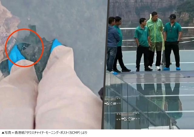傘で一度突いただけなのに…世界最大級の「ガラスの橋」がバリバリに割れた／中国河南省宝泉