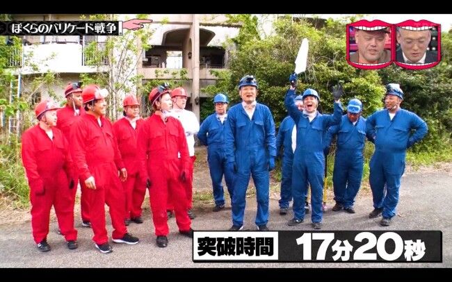 【水ダウ】はっしーはっぴーさん、未放送部分も大概やばい