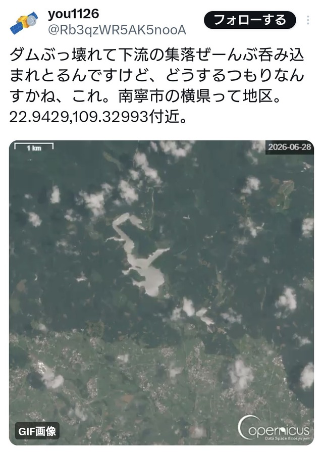 【衝撃】中国・六藍ダム、決壊前後の上空写真がヤバすぎる…