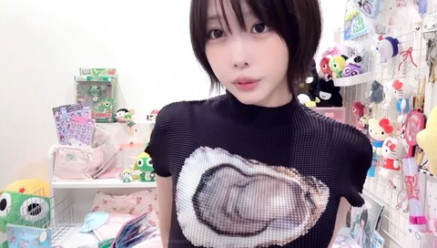 【悲報】あのちゃんとひょうろく、匂わせというレベルじゃないwww