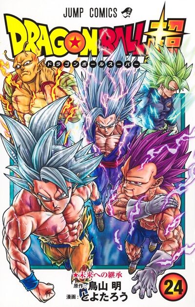 【悲報】ドラゴンボールのベジータ「戦闘力1307もある奴が地球にいるのは不安や…ギニュー特戦隊呼んだろ！」←この展開ｗｗｗ