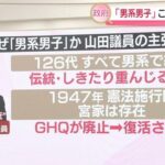 なんか日本が静かに終わりつつない？円安と物価高は止まらないし皇室はぶっ壊されたし個人情報は売られるし