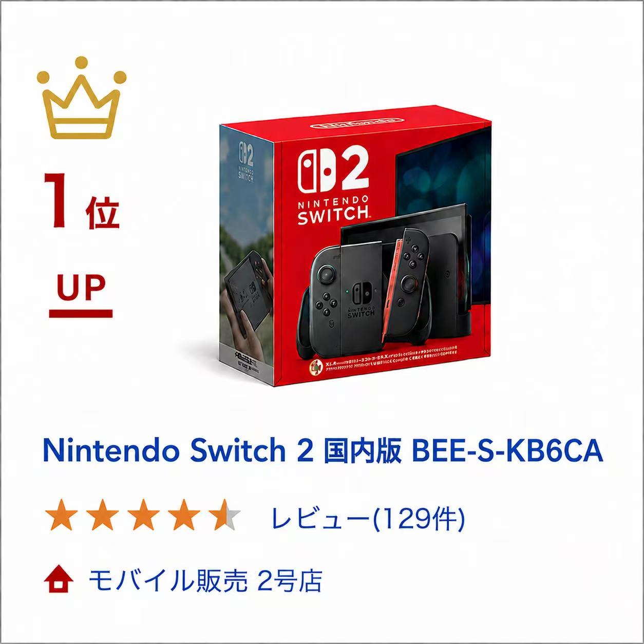 【悲報】人気ゲーム配信者、スターフォックスにイラつきすぎて台パンしてしまうｗｗｗ