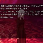 遠坂凛さん、「処女」だったwww