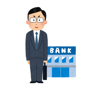 銀行員やけど質問ある？【ノルマ・転勤】