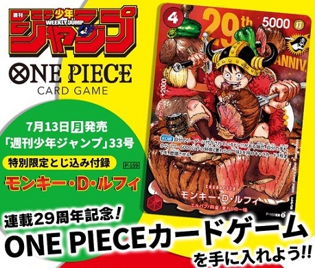 いよいよ来週月曜の朝のコンビニ地獄になるけど