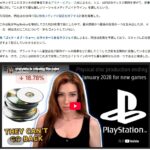 ソニー、ディスク廃止による炎上を普通に無視する予定だった