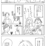 みい山作者、みいちゃん3人と話した後に経営者や医者と高度な会話して脳がバグりそうになる