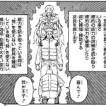 ハンターハンター、鋼の錬金術師をパクッてしまう