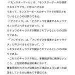 【鬱エンド】任天堂法務部、パルワールドに負けて精神崩壊…