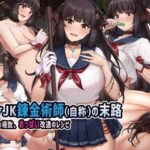 最近のエ口漫画、奇乳巨尻化が止まらないwww
