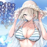 【画像】ジャンプ漫画家「ジャンプよりエロ同人の方が儲かるｗ」