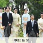 麻生太郎の妹、皇族に
