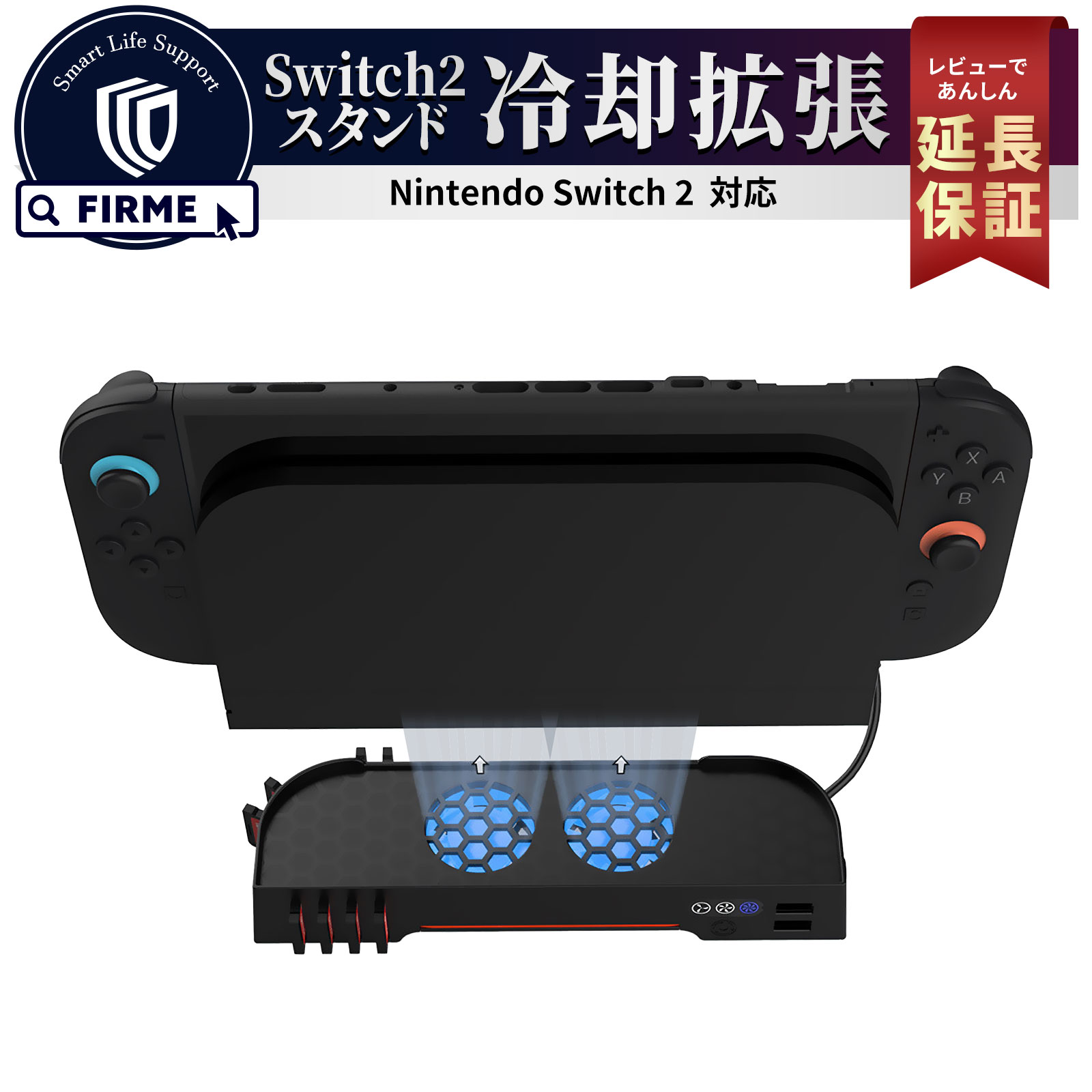 【任天堂】 欧州のみか？Switch2のバッテリー交換可能タイプがここへきて発売決定ｗｗｗ