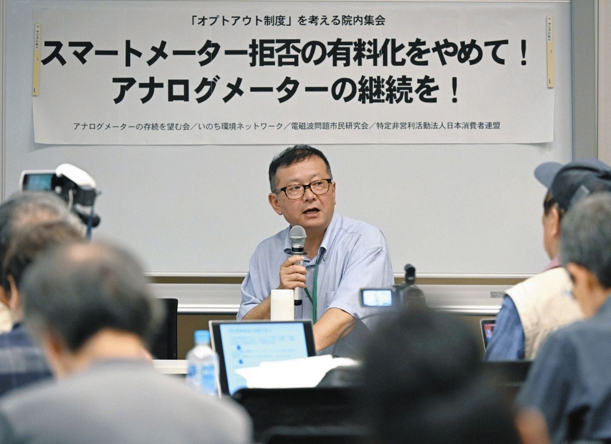 設置断ると4万4000円徴収…電気使用量を自動計測する「スマートメーター」2028年4月導入が迫る⋯「電磁波問題市民研究会」が批判