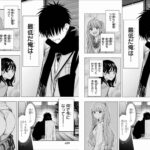 週刊少年ジャンプで連載された正統派ラブコメ「ひまてん！」単行本で史上最悪レヴェルの改悪が発覚する