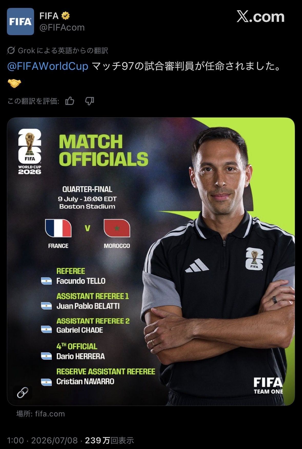 ベスト8のフランスvsモロッコの試合の審判団が酷すぎると話題にwww
