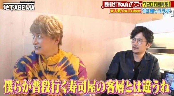 稲垣吾郎さん企画で回転寿司に初めて行くも美味しそうに寿司を貪るケンモメンを見て驚愕