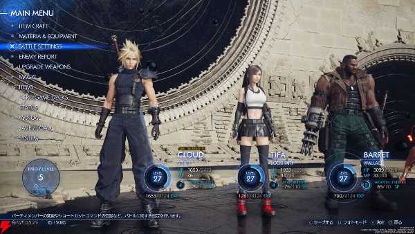 FF7リバースのSteamレビューの評判が悪いんやが