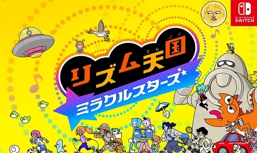 リズム天国 ミラクルスターズが神ゲーだった件