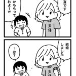 【画像】寿司屋ですらルッキズムがある模様