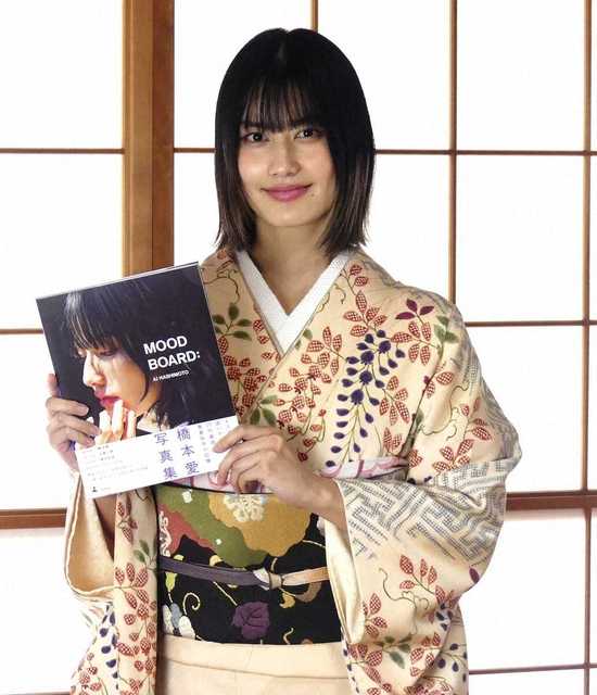 【新事実】橋本愛さん、顎を触られたことを気にしていなかったw スタッフが配慮しただけw