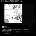 ワンピースの尾田栄一郎は無能でHUNTER×HUNTERの冨樫は有能というポストがバズってしまうwww