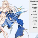 エ口ゲ声優さん、自身を検索されないように芸名で策を講じてしまう
