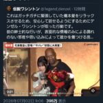 【動画】デンゼル・ワシントン、橋本愛へのセクハラで炎上www