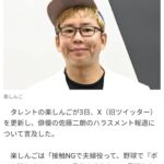 佐藤二朗軍と橋本愛軍、出揃うwww