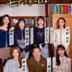 テレ東同期入社の田中瞳と森香澄 圧倒的な差がついていると話題に