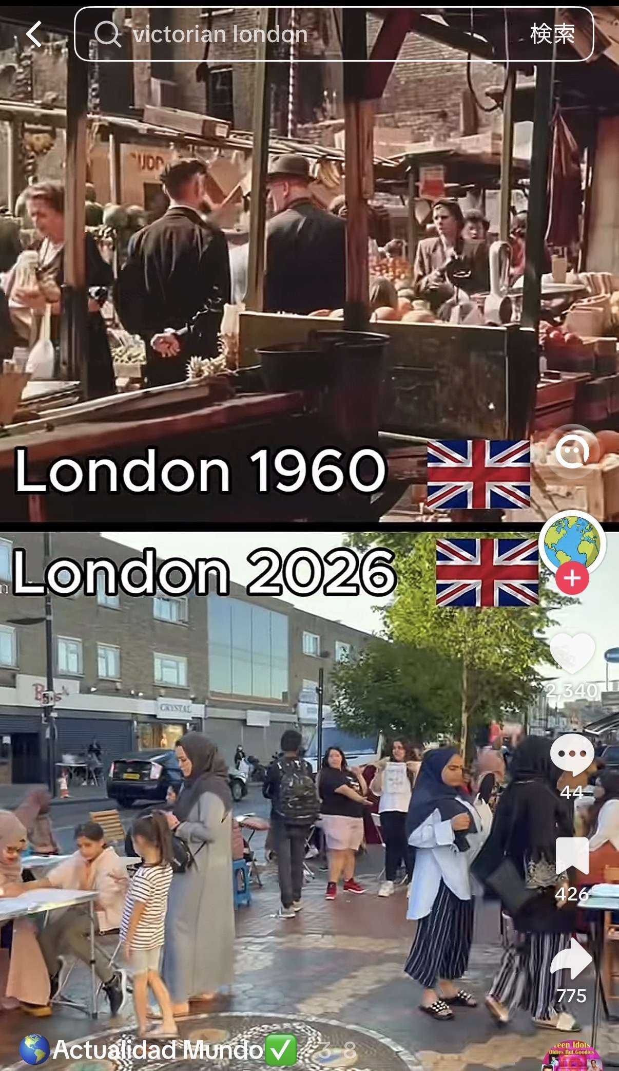 イギリス人「助けて！移民を受け入れすぎたら国が乗っ取られたの、どうしたらいい！」
