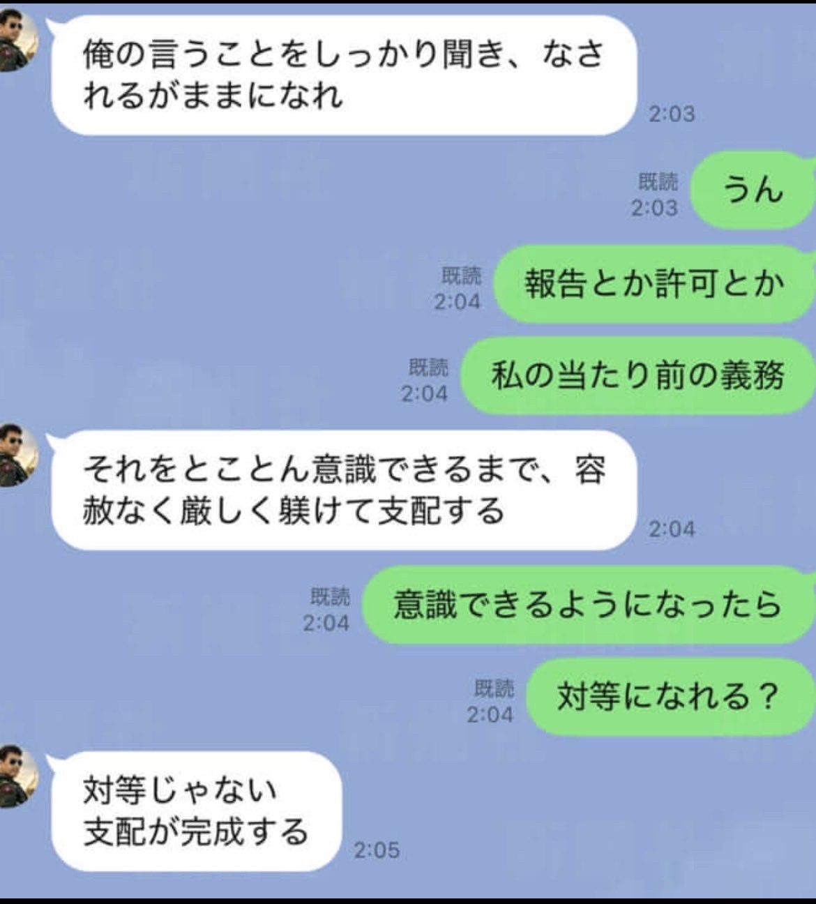 東京地検特捜部のエースさん、取り調べ女性とこんな関係になってしまい懲戒免職www