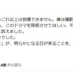 佐藤二朗さん(60)、潔白を訴えていたのに無期限静養WMWMWMWMWMWMWMW