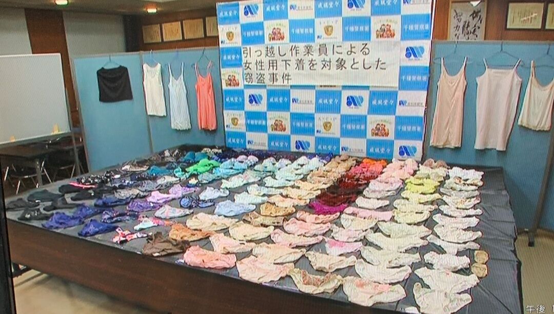 【画像】パンツを盗まれたJKさん、事件が解決してパンツを全国放送されてしまう