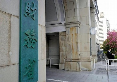 【悲報】高市早苗に逆らった財務官僚、異例の左遷www