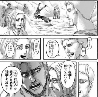 【進撃の巨人】ライナー普通に胸糞悪いわ