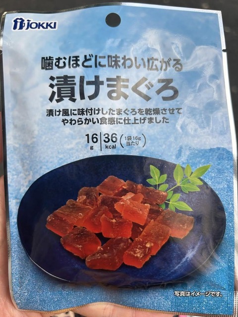 【画像】セブンイレブンの死ぬほど不味い商品がこれwww