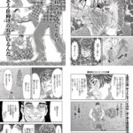 【刃牙ゆうえんち】皆もやってみよう