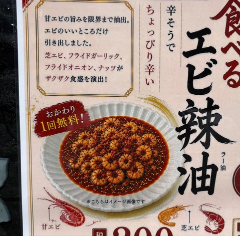 【画像】飯屋のメニュー、きしょいと話題www