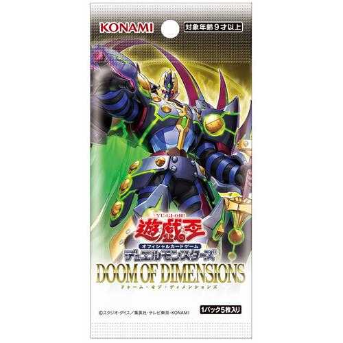 マシリト「遊戯王テレ東で再アニメ化するから」東映「ふざけるな！」マシリト「あ？ドラゴボの版権引き上げるぞ？」東映「」